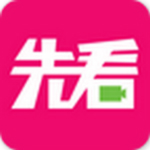 先看 v0.9.4 安卓版 