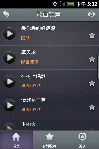 小米分享 V1.210 Android 簡(jiǎn)體中文官方安裝版圖2