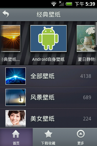 小米分享 V1.210 Android 簡(jiǎn)體中文官方安裝版圖4