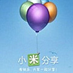 小米分享 V1.210 Android 簡(jiǎn)體中文官方安裝版 