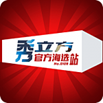 秀立方app v2.5.2.2 安卓版 