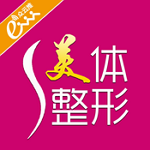 美體整形下載 v1.7 安卓版 