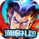 國(guó)戰(zhàn)來了福利禮包助手 v1.0 安卓版 
