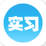 大學(xué)生實(shí)習(xí)app v1.0 安卓版 