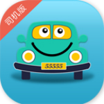 嗚嗚司機(jī)下載 v3.0.1 安卓版 
