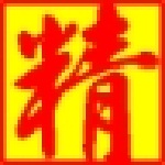 精站QQ批量加群群發(fā)軟件 V81 免費(fèi)版 