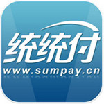 商盟統(tǒng)統(tǒng)付 v2.2.4.3 安卓版 