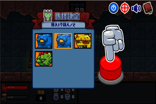 確定地牢pc中文版下載 漢化修正版圖4