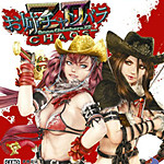 御姐玫瑰Z2混沌2號(hào)升級(jí)檔下載 綠色版 