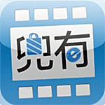 兜有電影 V3.0.3 安卓版 