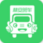 林安班車 v3.0.6 安卓版 