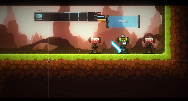 猛獸之地Roguelands下載 漢化版圖1