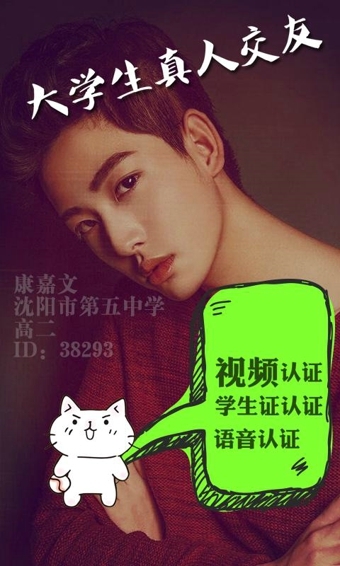 小柚下載 v3.6.1 安卓版圖2