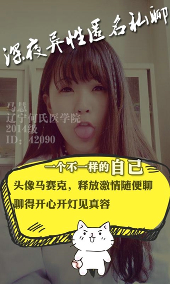 小柚下載 v3.6.1 安卓版圖3