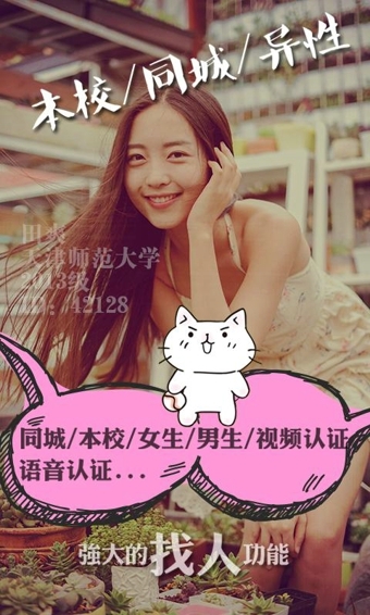 小柚下載 v3.6.1 安卓版圖4