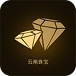 云南珠寶 v10.88 安卓版 