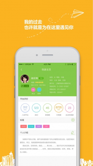久柏易游 v1.3.2 安卓版圖1