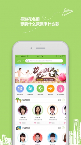 久柏易游 v1.3.2 安卓版圖2