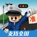 車輪行車記錄iPhone版 1.2.0 官方版 