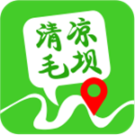 清涼毛壩 v2.5.1 安卓版 