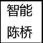 智能陳橋五筆 V7.9 官方正式版 