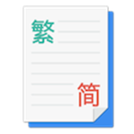 OpenConv2for mac v2.2.1 官方版 