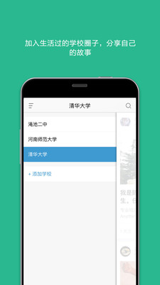 Coly AMA v1.01 安卓版圖4