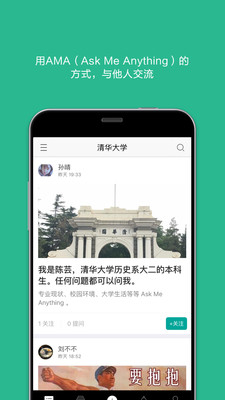 Coly AMA v1.01 安卓版圖1