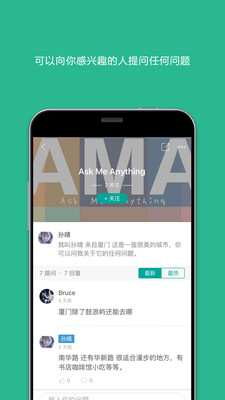 Coly AMA v1.01 安卓版圖3