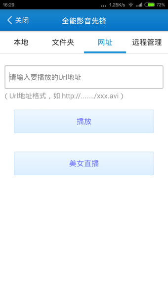 吉吉影音播放器手機(jī)版 v8.0.9 官方版圖3