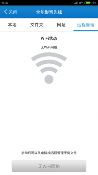 吉吉影音播放器手機(jī)版 v8.0.9 官方版圖2