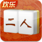 QQ二人麻將(iPhone) V1.0 簡體中文官方安裝版 