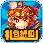 少年西游記新手禮包下載 1.0 安卓版 