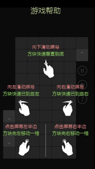 小5合成下載 v1.21 安卓版圖2
