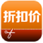 折扣價(jià) v1.3 安卓版 