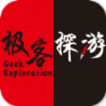 極客探游下載 v1.0 安卓版 
