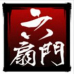 六扇門手游360版 v1.5.0 安卓版 