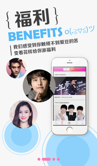 飯盟 v1.2.1 安卓版圖2