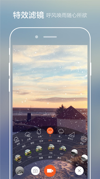 極拍app v2.1.5 官方版圖1