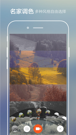 極拍app v2.1.5 官方版圖2