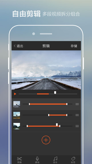 極拍app v2.1.5 官方版圖4