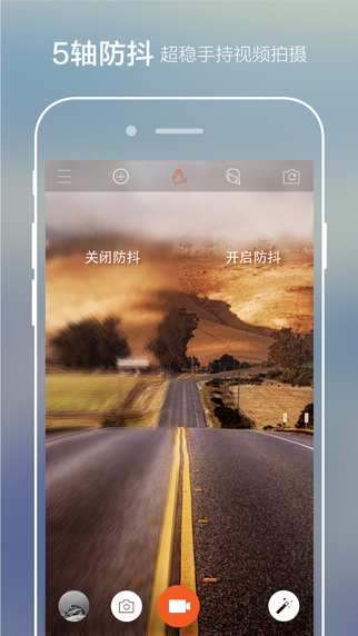 極拍app v2.1.5 官方版圖5