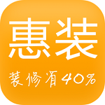 裝修神器 v3.4.0.0 安卓版 