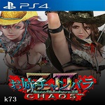 御姐玫瑰Z2混沌困難難度通關(guān)存檔下載 免費(fèi)版 