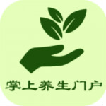 掌上養(yǎng)生門戶 v1.0 安卓版 