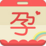 孕媽每一天 v3.1.1 安卓版 