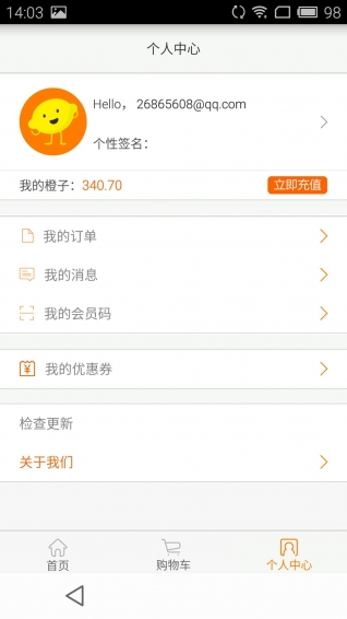 極速鮮城 v1.2.2 安卓版圖3