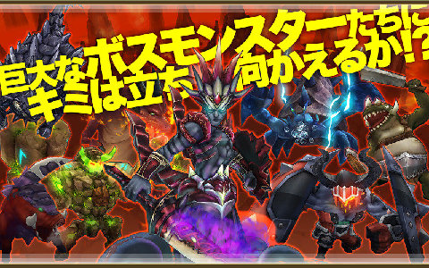 Trilink光之女神和七魔獸下載 v1.0.3 安卓版圖1