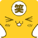 見笑見笑下載 v1.2 安卓版 