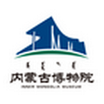 內(nèi)蒙古博物院 v1.0.5 安卓版 